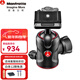 曼富圖（Manfrotto） BEFREE MH496-BH系列輕便型球型鋁合金云臺新品 MH496-BH 負重10KG