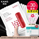 韓束（KanS）護膚品面膜補水保濕玻尿酸面膜男女送女友媽媽禮物 【保濕緊致】水光柔嫩面膜30片