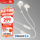 JBL TUNE 235BT 半入耳式耳機 頸掛式藍牙耳機 藍牙耳麥 防水設計 適用蘋(píng)果小米 新年禮物 推薦 白色