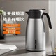 九陽(yáng)保溫壺家用熱水壺316L不銹鋼膽暖水瓶按壓式保溫瓶戶(hù)外便攜熱水壺 B20-WF502(遠航灰)2000ml