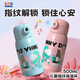 樂(lè )童仔指紋水杯保溫杯兒童上學(xué)專(zhuān)用智能解鎖小學(xué)生25新款密碼安全 天藍色500ml【杯套+提繩+磁吸充電線(xiàn)】 500ml【指紋解鎖【在校放心飲水】】