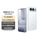 榮耀500 Pro 超級Pro版 肖戰同款 驍龍8至尊旗艦芯 青海湖電池 5G AI 學(xué)生 新款拍照手機 16+512月光銀