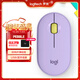 羅技（Logitech）LOGITECH PEBBLE 無(wú)線(xiàn)藍牙鼠標 靜音鼠標 辦公鵝卵石造型 輕薄便攜 時(shí)尚小巧 星幕紫