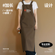 碧連天圍裙定制logo韓版時(shí)尚加長(cháng)款防水耐磨餐廳咖啡店理發(fā)店工作服男女 默認不帶圖案/定制聯(lián)系客服