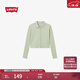 Levi's李維斯女士修身顯瘦簡(jiǎn)約休閑隨搭時(shí)尚小資ins風(fēng)純色長(cháng)袖T恤 牛油果綠 0018P-0001 L