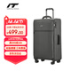INTERNATIONAL TRAVELLER英國IT拉桿箱托運旅行箱萬(wàn)向輪超輕行李箱28英寸軟布箱1191灰色
