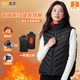 保羅嵐芝 電加熱馬甲背心 發(fā)熱衣服充電加熱溫控羽絨棉服男女智能溫控保暖衣外套