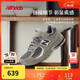 NEW BALANCE7-14歲大童網(wǎng)面格雷系復古運動(dòng)鞋2002R