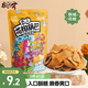 椒巴客（JAOBAKE）花椒世家手工花椒鍋巴爆辣味158g袋膨化食品陜西特產(chǎn)零食