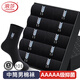 浪莎襪子男10雙男士休閑春秋季長(cháng)襪黑白色抑菌商務(wù)棉襪冬防臭中筒男襪