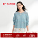 EP雅瑩女裝 優(yōu)雅鏤空肌理套頭罩衫針織衫上衣 2025新款9520A 藍色 L