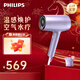 飛利浦（PHILIPS）電吹風(fēng)機2億級負離子1千倍水離子 護發(fā)高速大功率水光機BHD720生日禮物送女友新年禮物 【空氣水療】BHD720/05