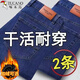 啄木鳥(niǎo)牛仔褲秋冬季款加絨加厚男士褲子休閑商務(wù)彈力百搭直筒寬松長(cháng)褲子 009藍+021藍【常規款】 33