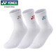 尤尼克斯YONEX羽毛球襪女款吸汗透氣毛巾底245154BCR白金粉紅淺藍3雙裝