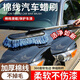 汽車(chē)除塵撣子專(zhuān)用擦車(chē)神器洗車(chē)工具用品車(chē)掃灰塵刷蠟拖車(chē)刷子A121 【全新加固升級可伸縮撣拖】藍色 單撣子
