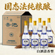 杏池白酒清香型優(yōu)級53度475ml整箱裝高度白酒純糧釀造白酒 53度 475mL 6瓶 整箱更劃算
