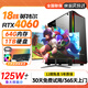 金剛俠酷睿i5i7升i9級18核1T硬盤(pán)4060電競獨顯吃雞臺式機電腦主機組裝全套黑神話(huà)游戲家用設計辦公整機 主機+24英寸顯示器全套 套6：i9級24芯丨1TB丨RX590