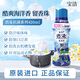 寶潔（P&G）進(jìn)口柔順劑留香珠420ml 家用衣物護理劑留香持久 酷爽海洋香