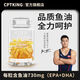 賽霸（CPTKING）魚(yú)油30粒DHA+EPAOmega3高純度魚(yú)油鳳尾魚(yú)油軟膠囊正品歐米伽3 30粒*1瓶