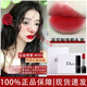 迪奧DIOR口紅絲絨999啞光888唇膏持色口紅大牌禮盒裝 絲絨系列999傳奇紅唇-贈禮盒