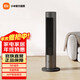米家 小米直流變頻兩季扇 冷暖扇 電風(fēng)扇 塔扇家用小型無(wú)葉風(fēng)扇立式暖風(fēng)機立式電風(fēng)扇APP智能操控 米家直流變頻兩季扇