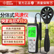 ?，擜S8556 風(fēng)速儀 風(fēng)量風(fēng)溫風(fēng)速測量?jì)x 測風(fēng)儀 風(fēng)速計