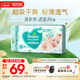 幫寶適超薄透氣清新幫透氧Pro新生兒嬰兒紙尿褲尿不濕尿片尿布M54