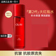 玉蘭油（OLAY）塑顏大紅瓶精華水勝肽抗皺補水保濕淡紋緊致滋潤爽膚水護膚品 大紅瓶精華水150ml
