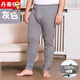 稻草人特大碼秋褲男純.棉胖子寬松加肥加大保暖褲全棉襯褲秋季線(xiàn)褲300斤 男士純棉秋褲1條-灰色 7XL 270-310斤