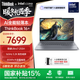 ThinkPad聯(lián)想ThinkBook16+AI全能本2025款英特爾酷睿處理器16英寸商務(wù)輕薄筆記本電腦 全新2代Ultra7-255H 32G 1T