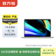 Apple MacBook Pro 2019款 16英寸 設計剪輯 二手蘋(píng)果筆記本電腦 顏色以質(zhì)檢報告展示為準 i7 16G+512G