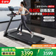 舒華（SHUA）E3+PRO馬拉松跑步機家庭用阿波羅減震折疊爬坡減肥走步機T350Y-H2