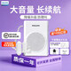 飛利浦SBM507小蜜蜂擴音器教師專(zhuān)用領(lǐng)夾式無(wú)線(xiàn)藍牙音響音箱講課防嘯叫便攜式喇叭導游喊話(huà)器 白色 有線(xiàn)無(wú)線(xiàn)兩用（教師推薦）