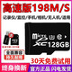 512GB高速通用TF卡2TB手機內存行車(chē)記錄儀監控攝像頭無(wú)人機SD卡 【128G高速卡】送SD卡套+讀卡器)