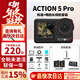 大疆（DJI）action5Pro 6運動(dòng)相機隨身跟拍視頻拍攝 騎行掛脖vlog手持相機 Action5 Pro【暢拍長(cháng)續航套裝】 標配（不含內存卡）