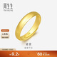 周生生新年黃金戒指 足金素圈活口戒男女情侶 可作對戒09141R 計價(jià)4.3克