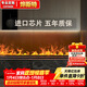 燁斯特3d智能霧化壁爐嵌入式電子壁爐歐式裝飾電視柜背景仿真火焰加濕器 暗耀磨砂升級智能AI聲控1000mm