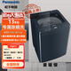 松下（Panasonic）全自動(dòng)波輪洗衣機13Kg大容量 羽絨服洗除螨洗一鍵智洗XQB130-M132