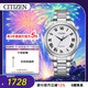 西鐵城（CITIZEN）手表Eco-Drive光動(dòng)能系列情侶對表女款送新年禮物EM0970-53A