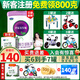 君樂(lè )寶奶粉至臻3段12-36個(gè)月嬰幼兒配方牛奶粉三段800g罐裝