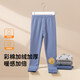 頂瓜瓜【內里全彩棉加絨】男童褲子男童長(cháng)褲保暖褲中大童打底襯褲秋褲 藍色 150
