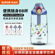 蘇泊爾BB杯學(xué)生兒童男女杯子防漏創(chuàng  )意個(gè)性運動(dòng)便攜隨手杯學(xué)生運動(dòng)水杯 【侏羅紀】530ml