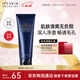 伊思（It’s skin）蝸牛男士洗面奶150ml 深層清潔溫和控油潔面乳護膚品