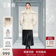 艾萊依宋佳同款羽絨服女2025秋冬氣質(zhì)短款90鵝絨收腰保暖外套 乳灰米M