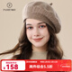 帕什 【25新款】貝雷帽女100%山羊絨秋冬保暖氣質(zhì)針織毛線(xiàn)帽P(pán)S-M05 無(wú)染色深駝 均碼