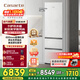 卡薩帝（Casarte）【國家補貼20%】原石冰箱400升 60cm超薄平嵌嵌入式三門(mén)電冰箱 風(fēng)冷無(wú)霜一級能效節能變頻無(wú)界組合 雙系統 BCD-400WLCI3M4GDU1