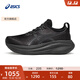 亞瑟士ASICS男鞋緩震跑鞋耐磨運動(dòng)鞋回彈透氣跑步鞋 GEL-NIMBUS 27 黑色/灰色 42