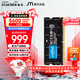 英睿達（crucial）16GB DDR5 5600頻率 筆記本內存條 美光（原鎂光）原廠(chǎng)顆粒 AI電腦配件