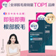 薇婷專(zhuān)研脫毛蠟紙 嬌嫩肌適用20片*2盒 男女士學(xué)生蜜蠟V區私密處脫毛