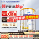 Aptamil愛(ài)他美澳洲白金版含DHA葉黃素澳愛(ài)白金新西蘭嬰幼兒牛奶粉官方 2段1罐【詢(xún)客服限時(shí)領(lǐng)大額券  最后一天】27年9月